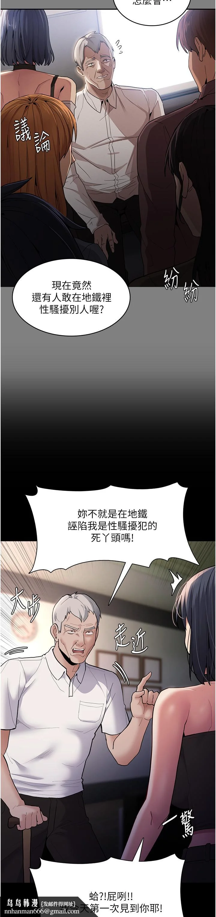 第55話
