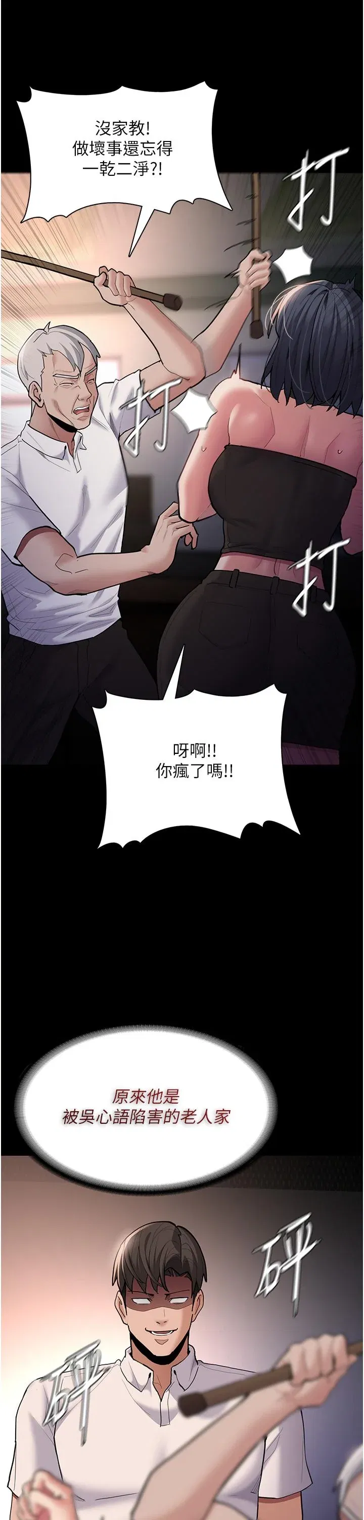第55話