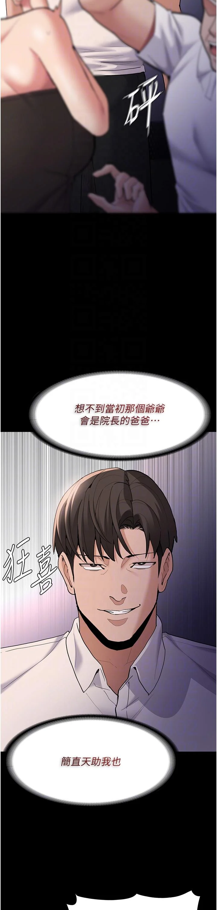 第55話