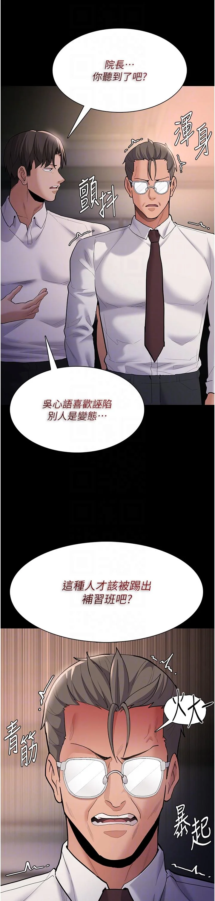 第55話