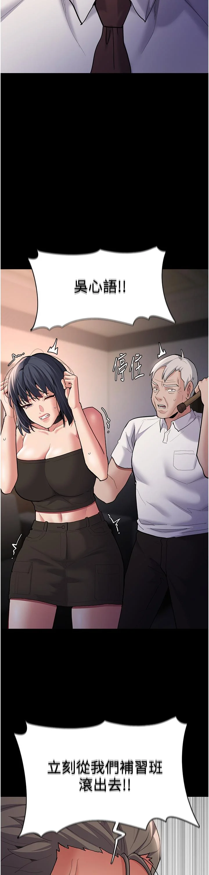 第55話