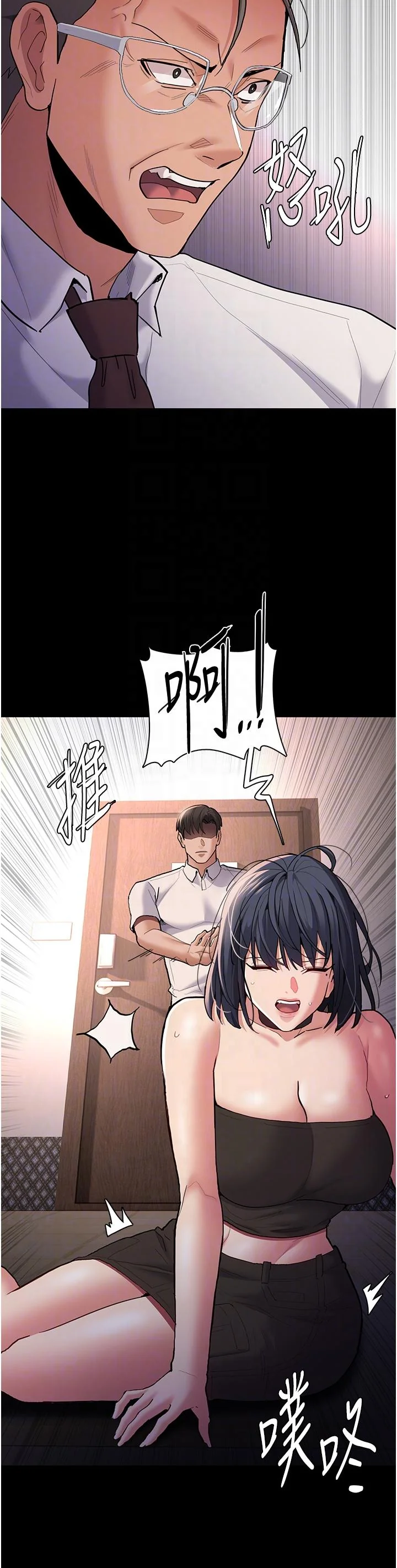第55話