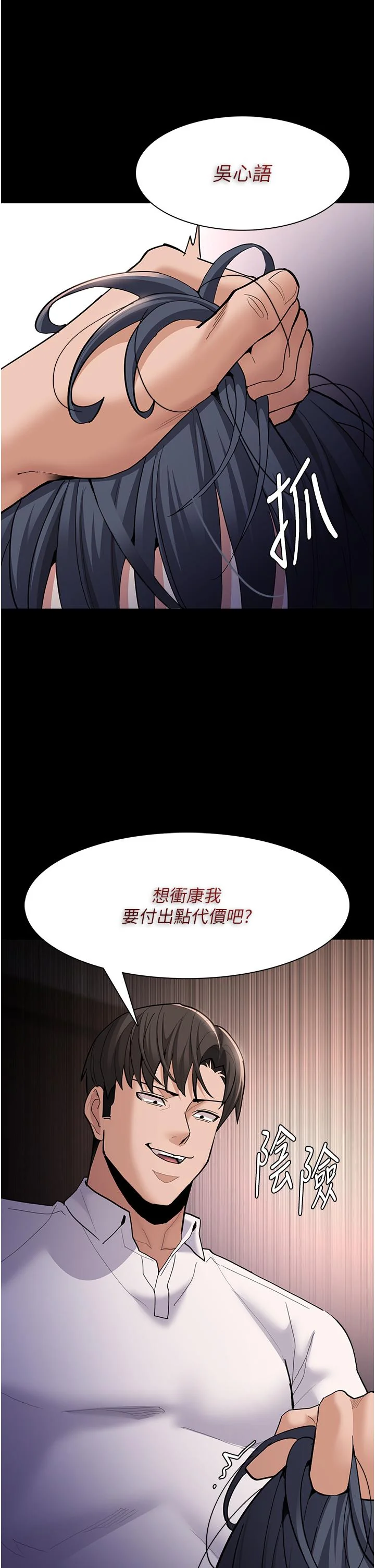 第55話