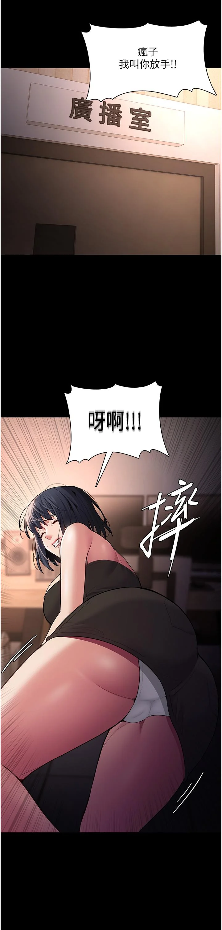 第55話