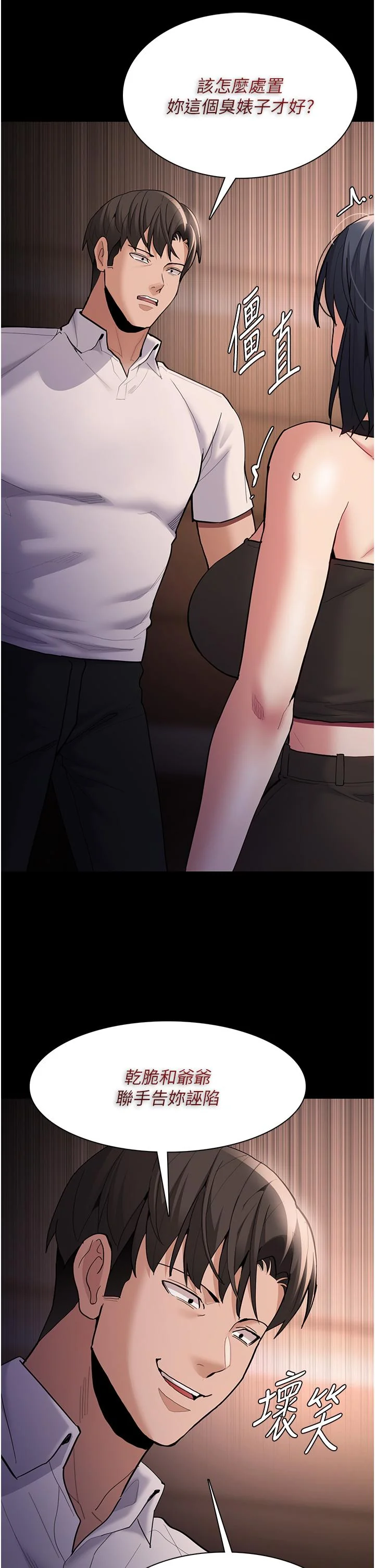 第55話