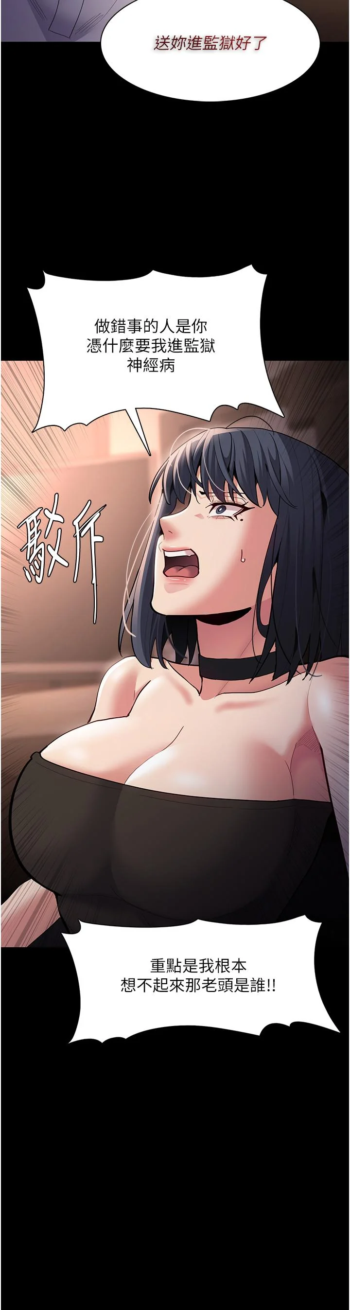 第55話