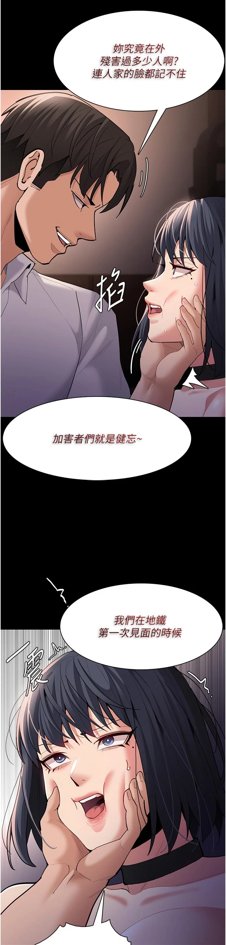 第55話