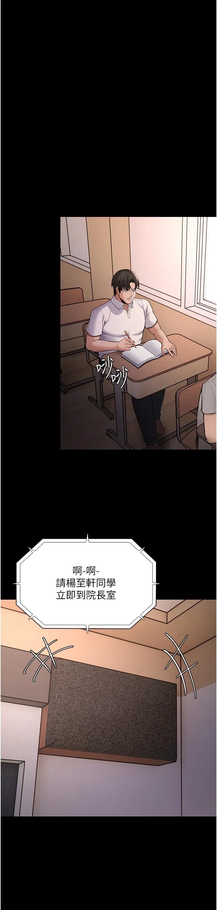 第55話