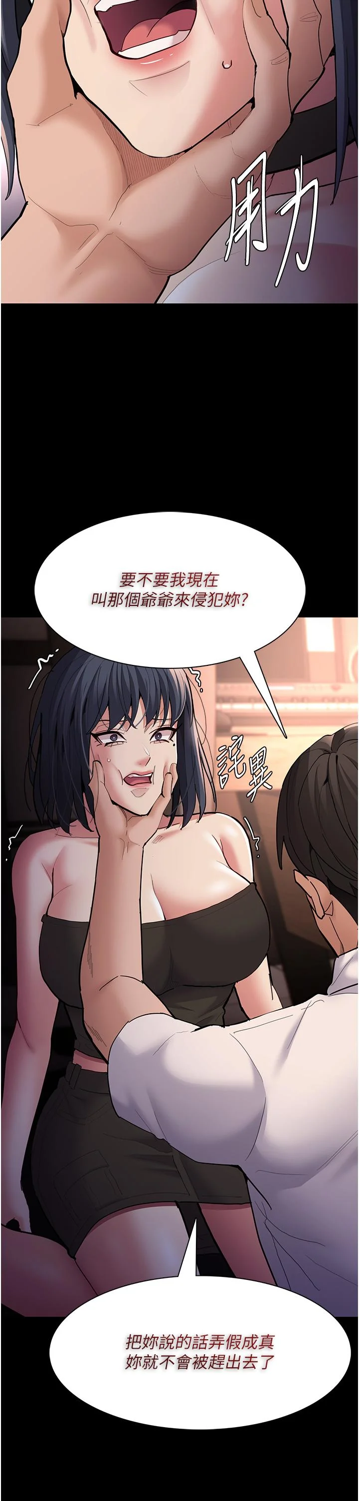 第55話
