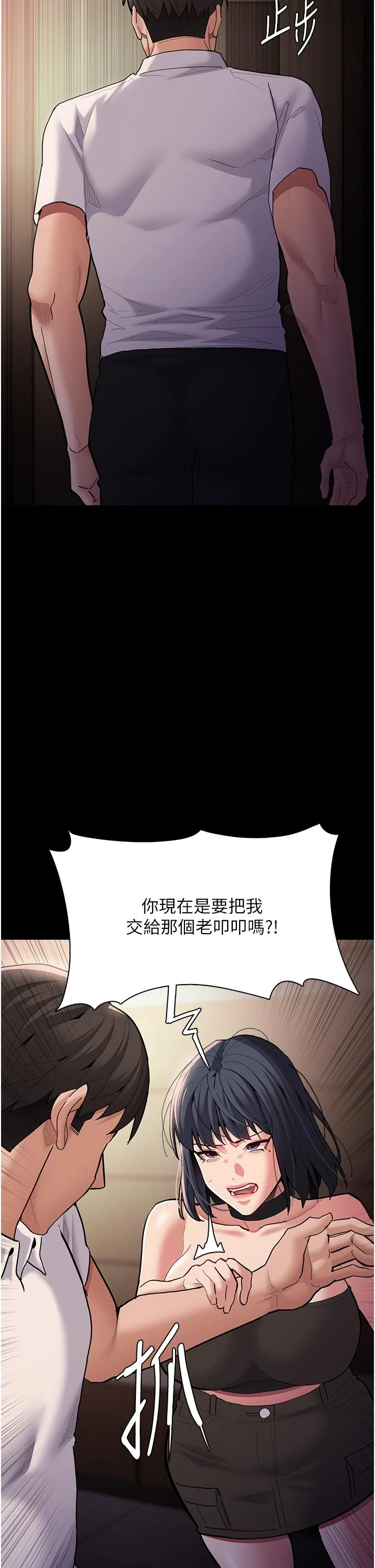 第55話