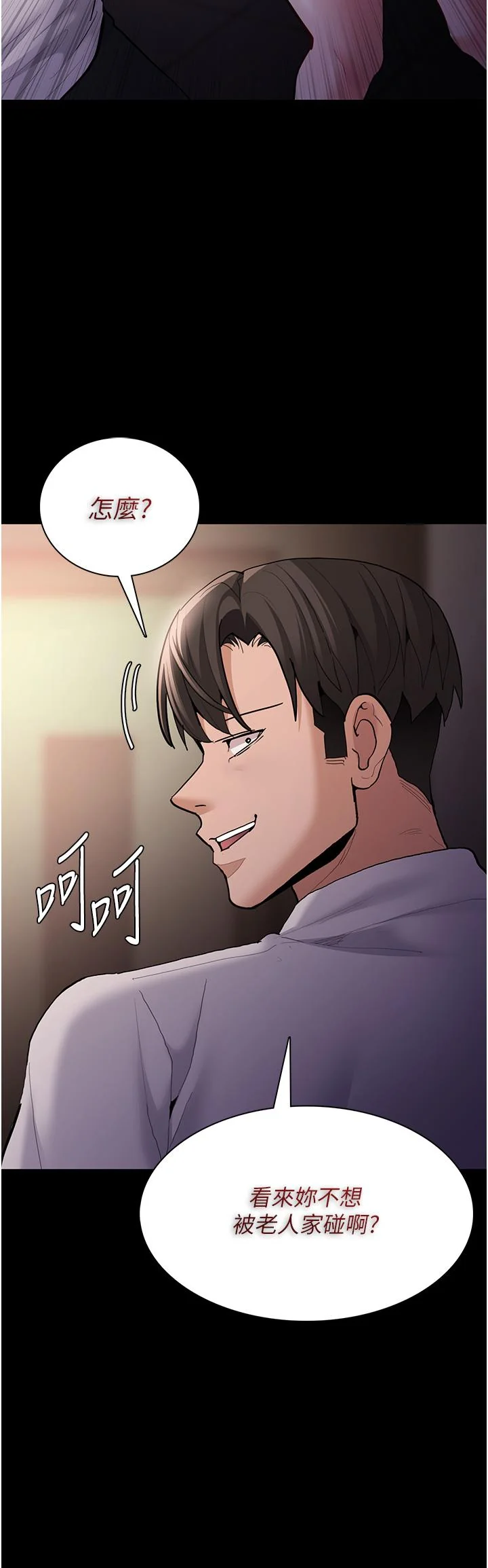 第55話