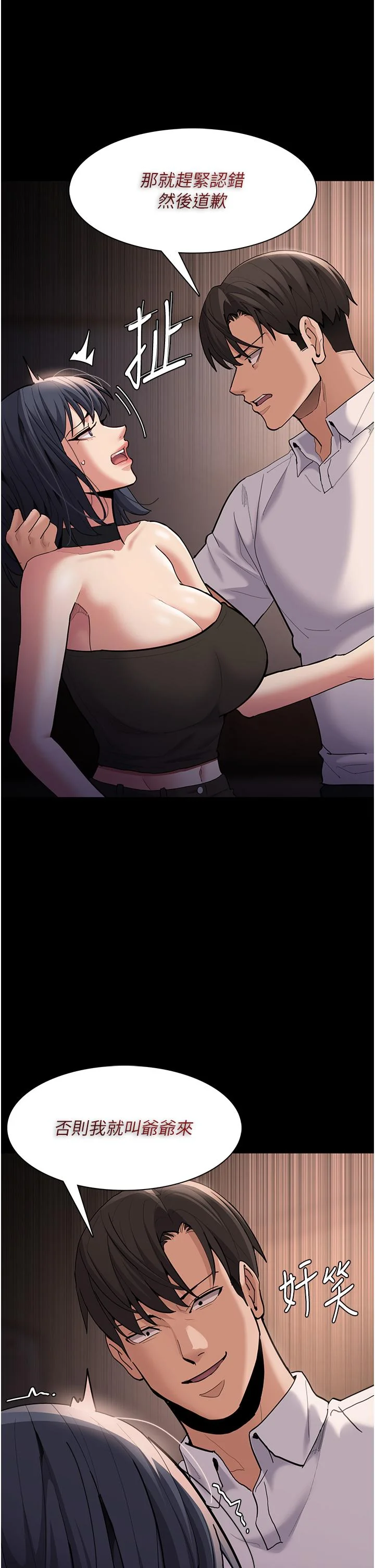 第55話