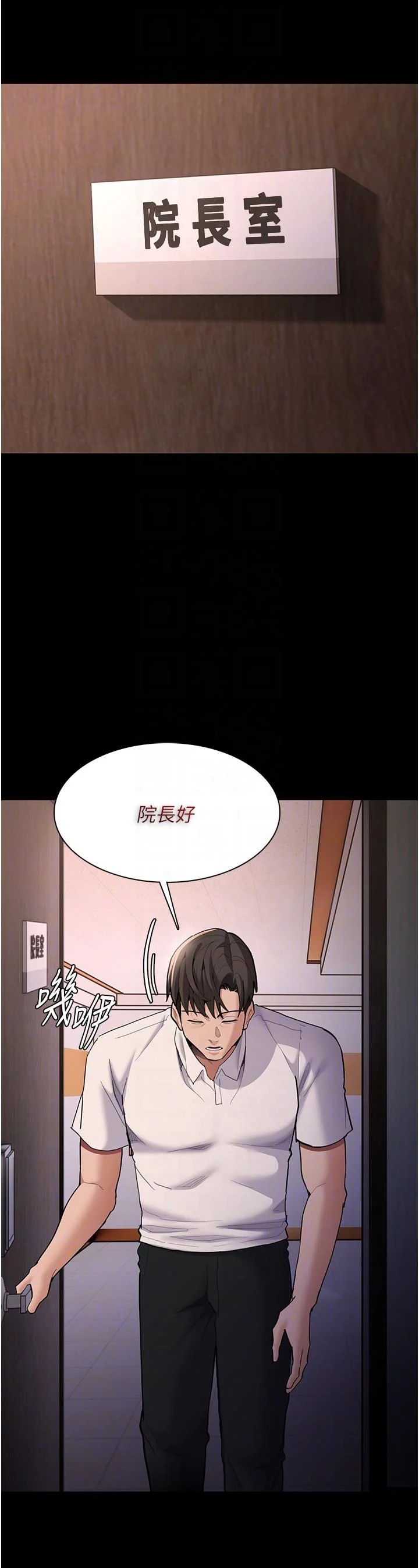 第55話