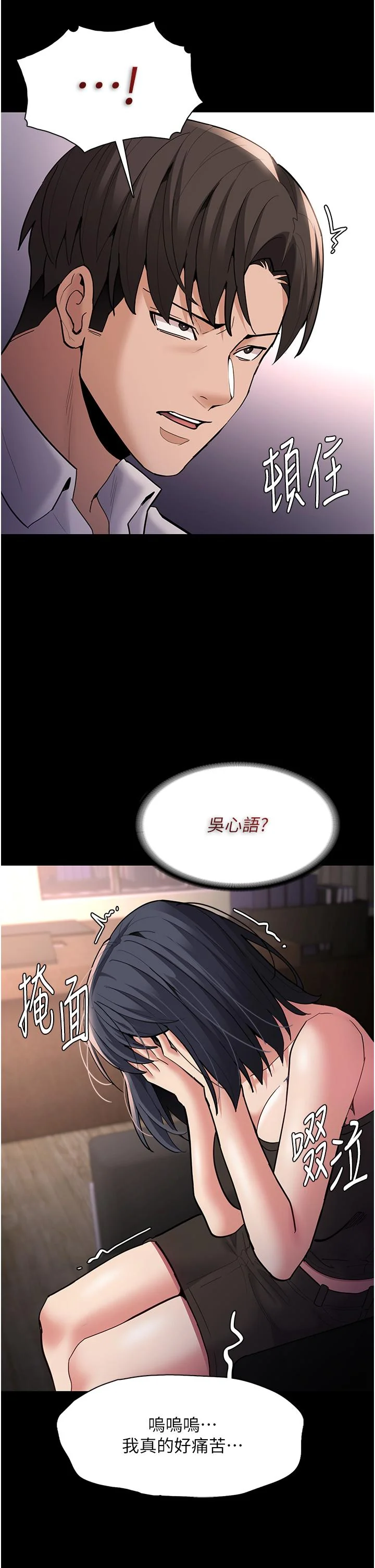 第55話
