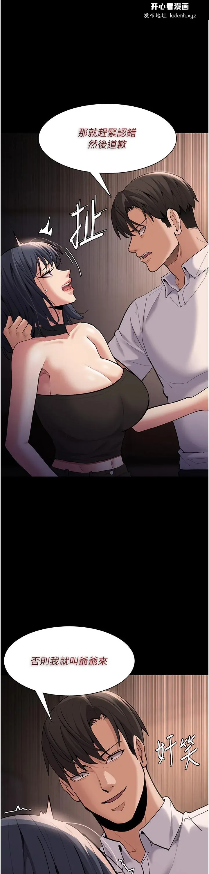 第56話