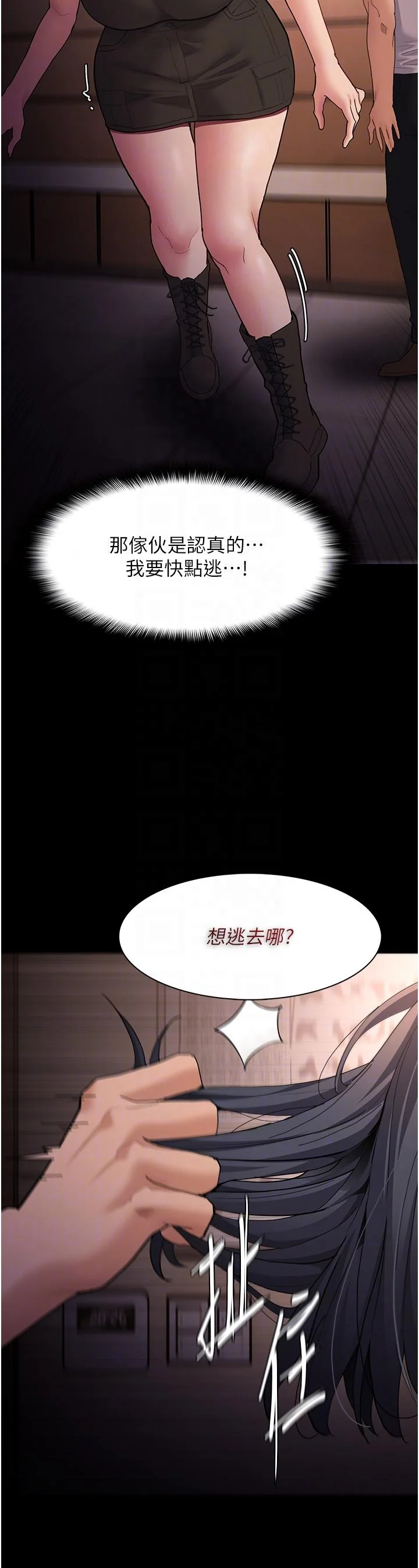 第56話
