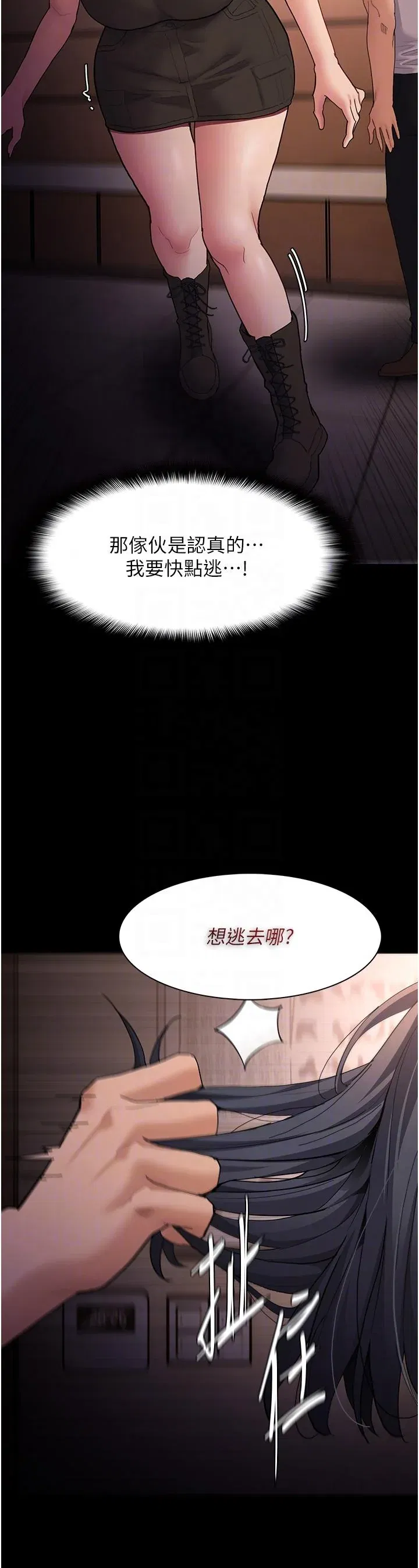 第56話