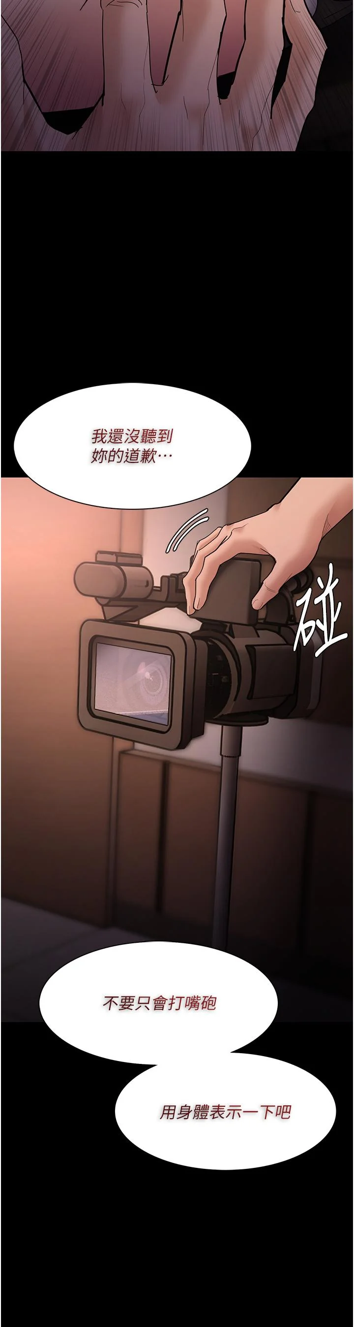 第56話
