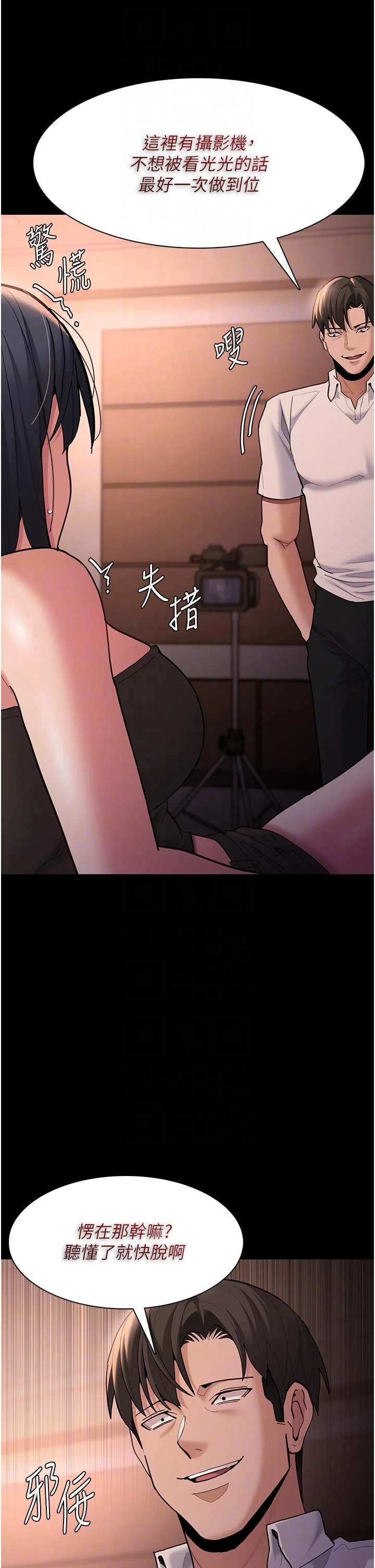 第56話