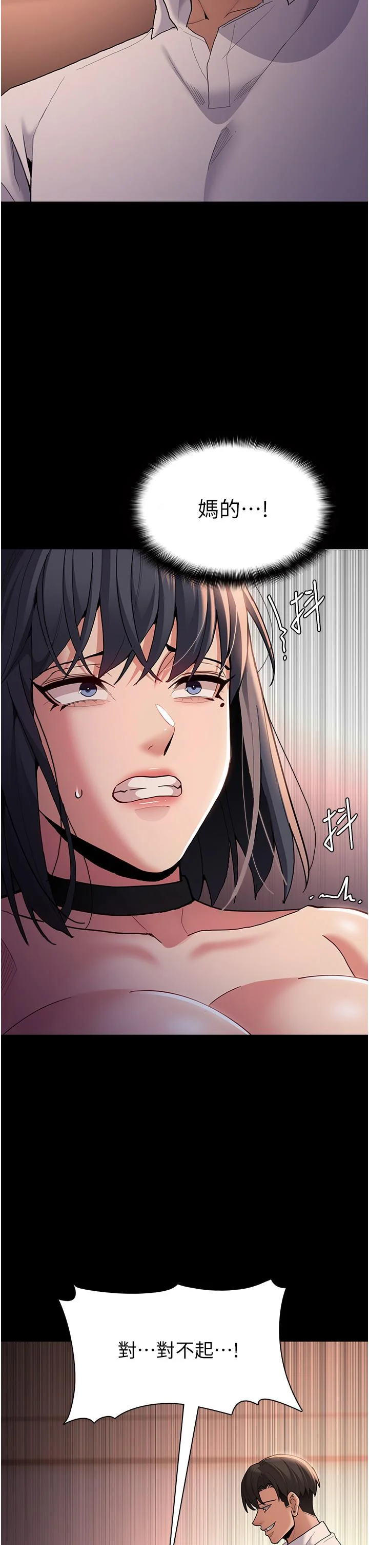 第56話