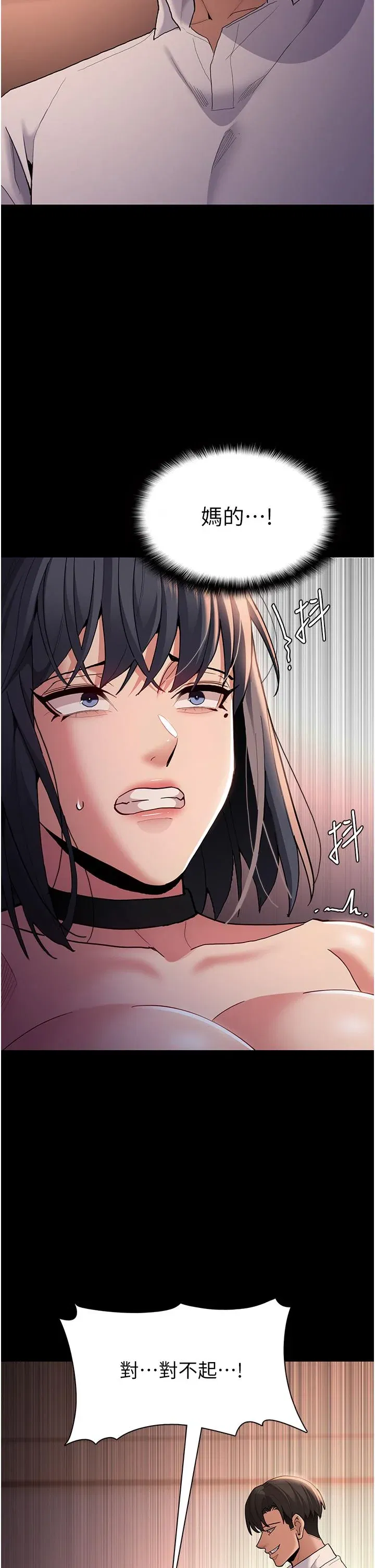 第56話