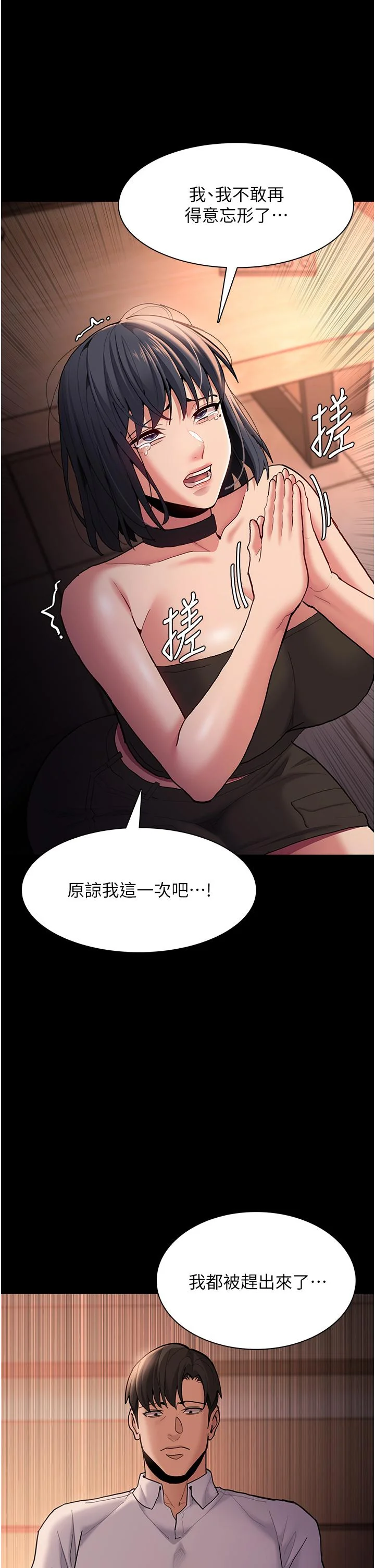第56話