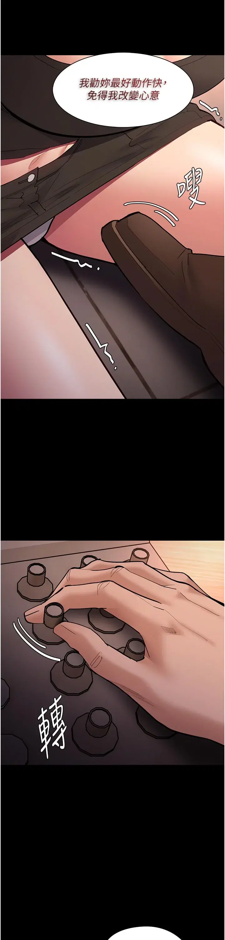 第56話