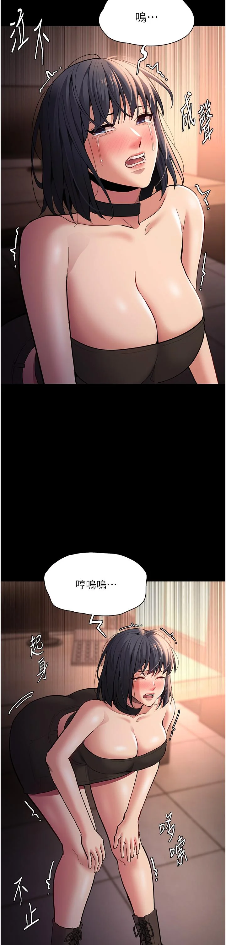 第56話