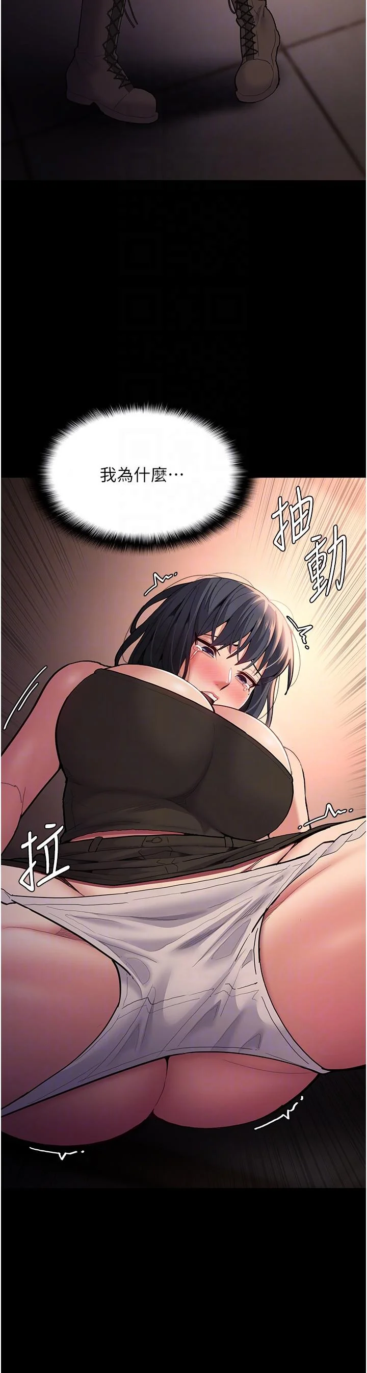 第56話