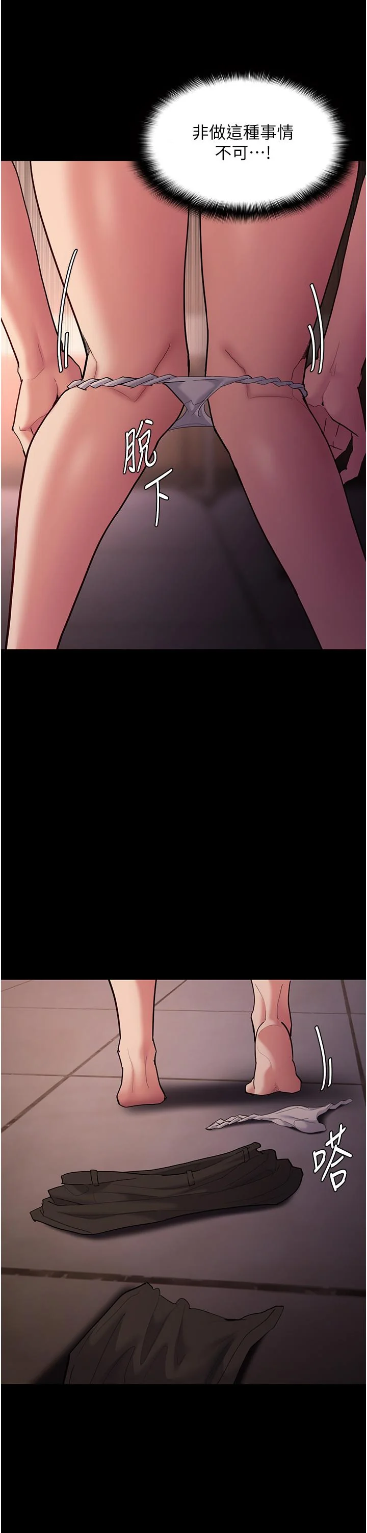 第56話