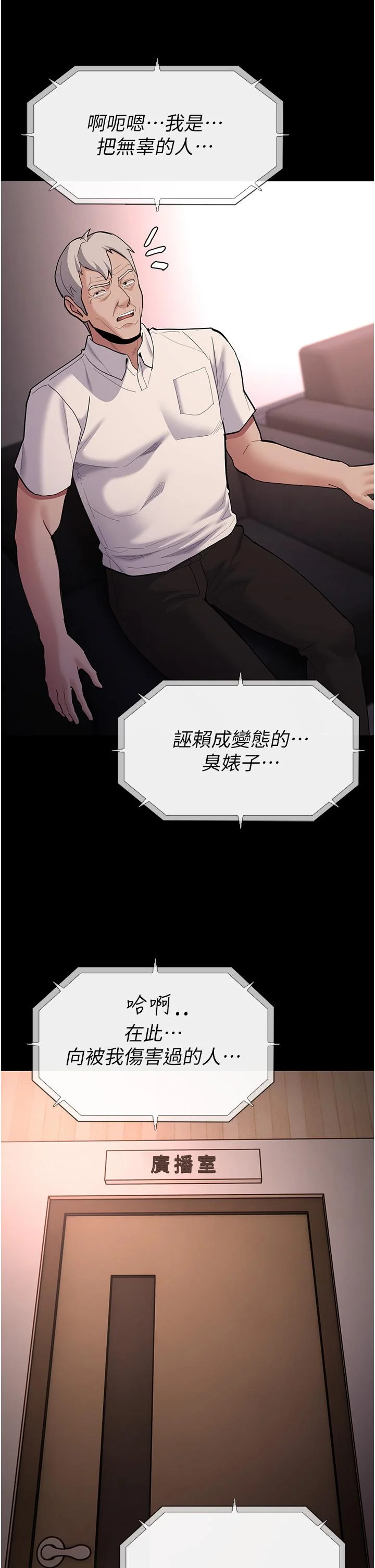 第56話