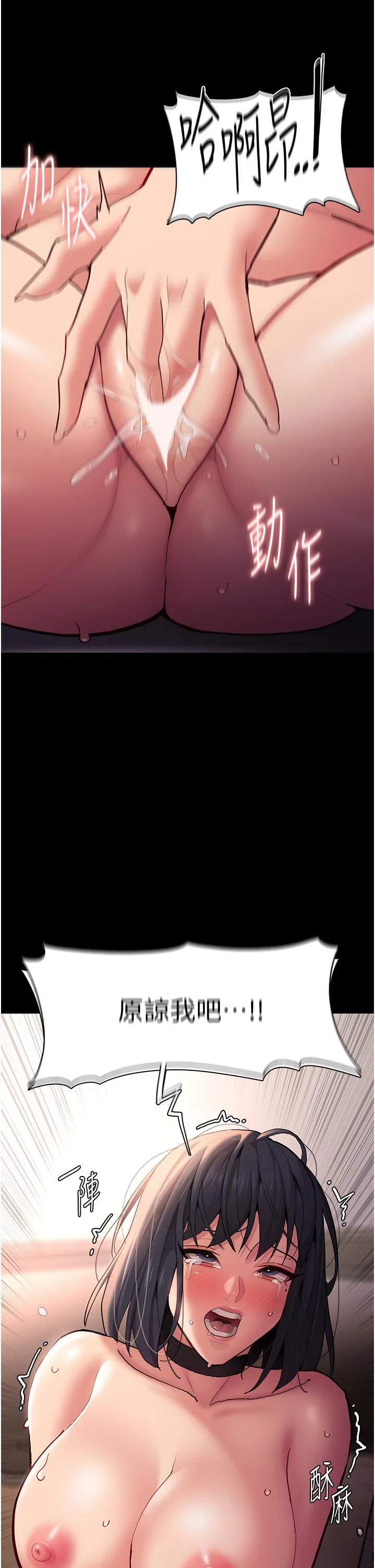 第56話