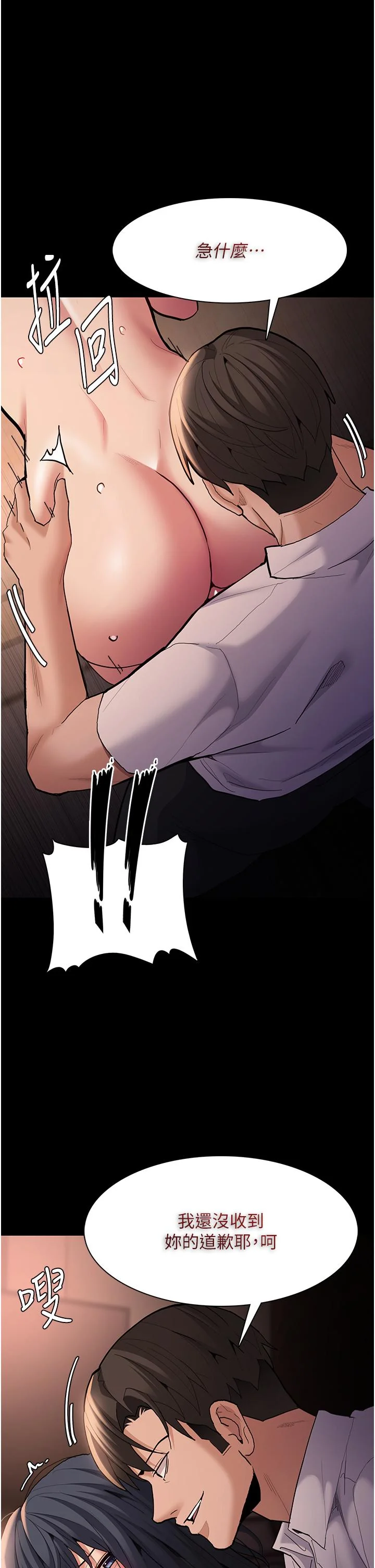 第56話