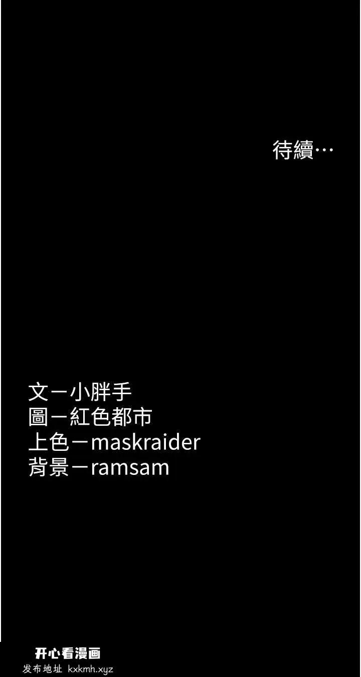 第56話