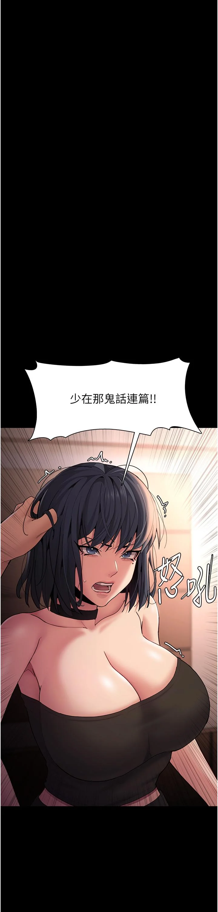 第56話