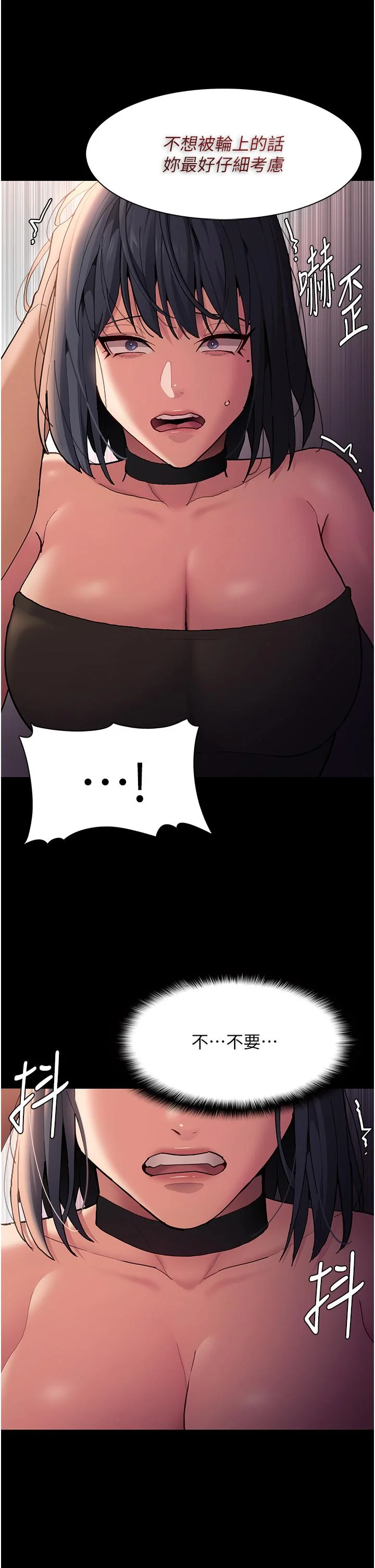 第56話