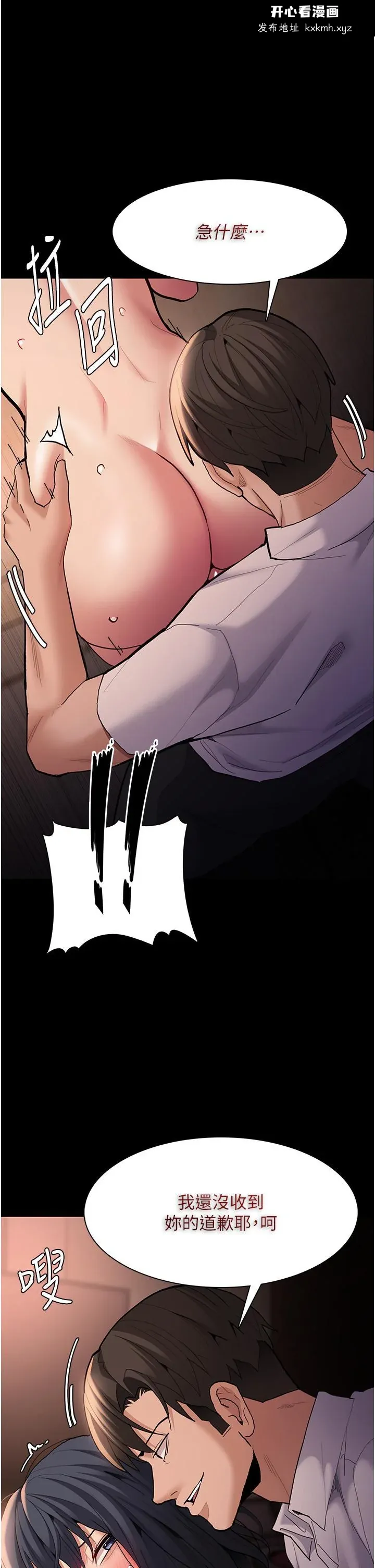 第57話