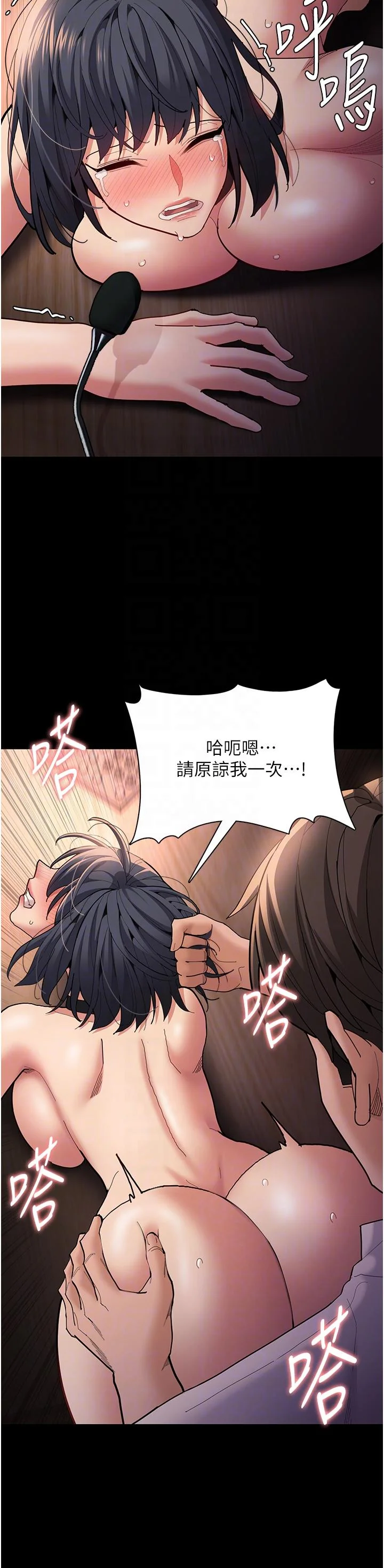 第57話