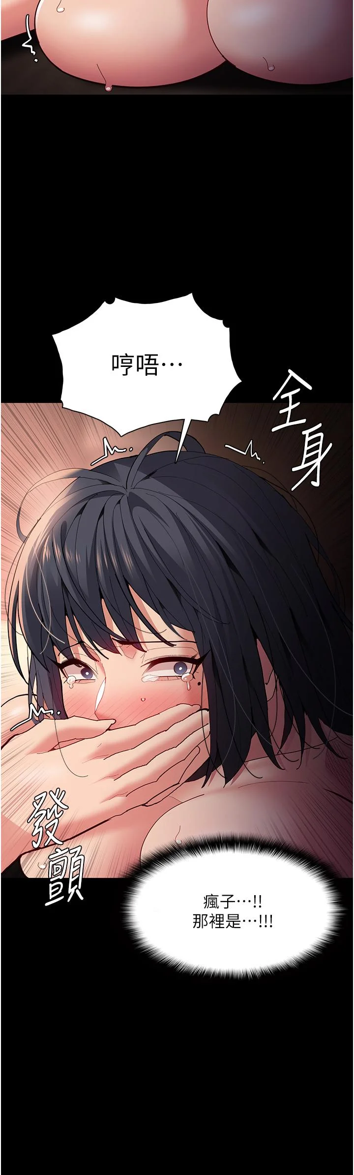 第57話