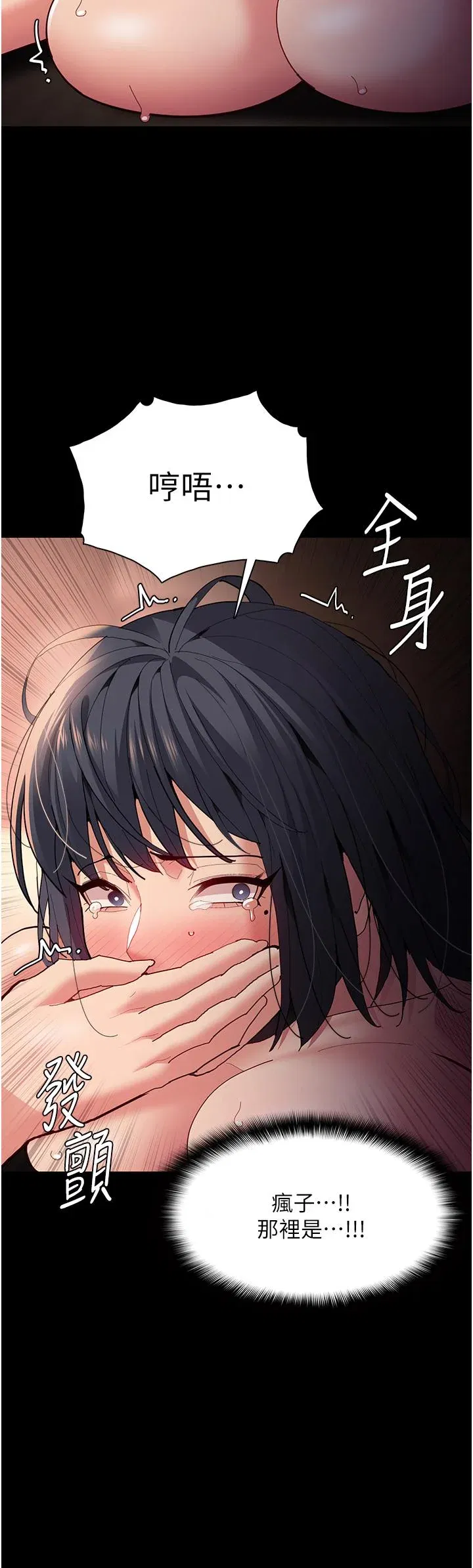 第57話