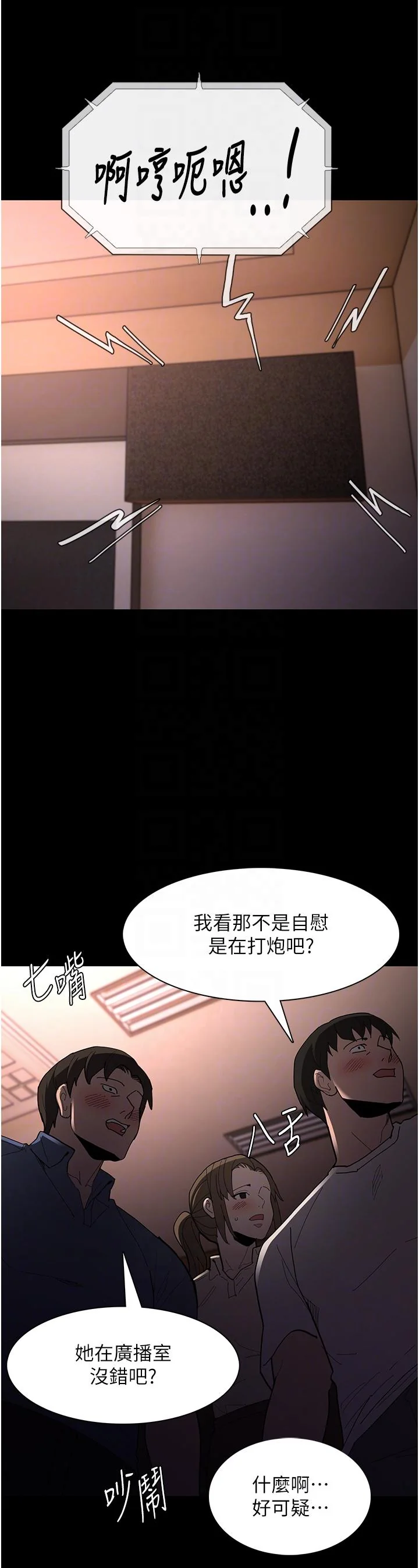 第57話
