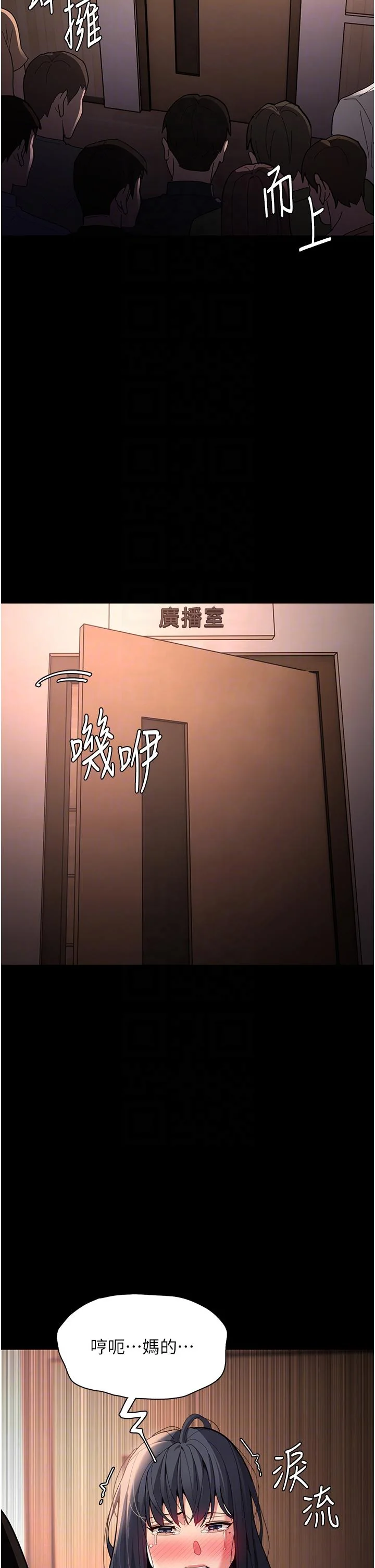 第57話