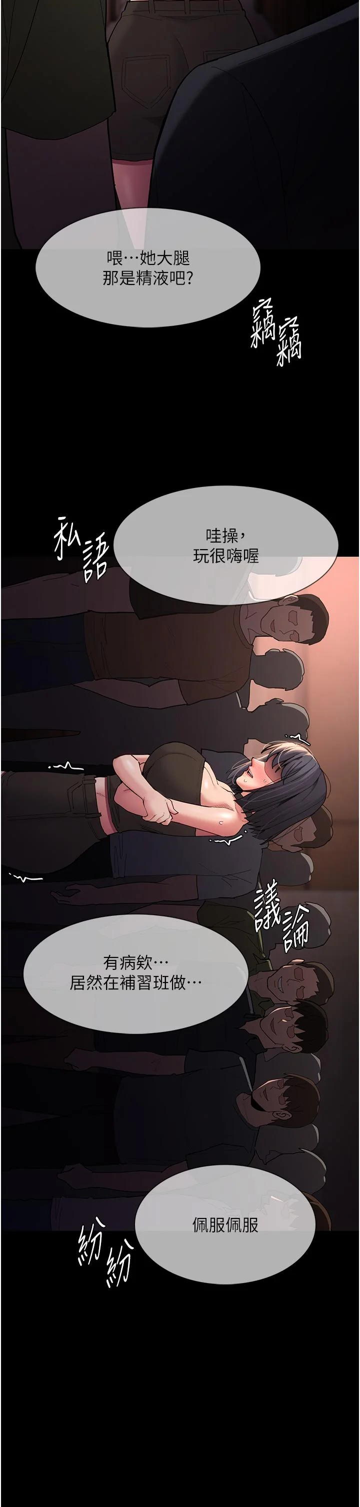 第57話