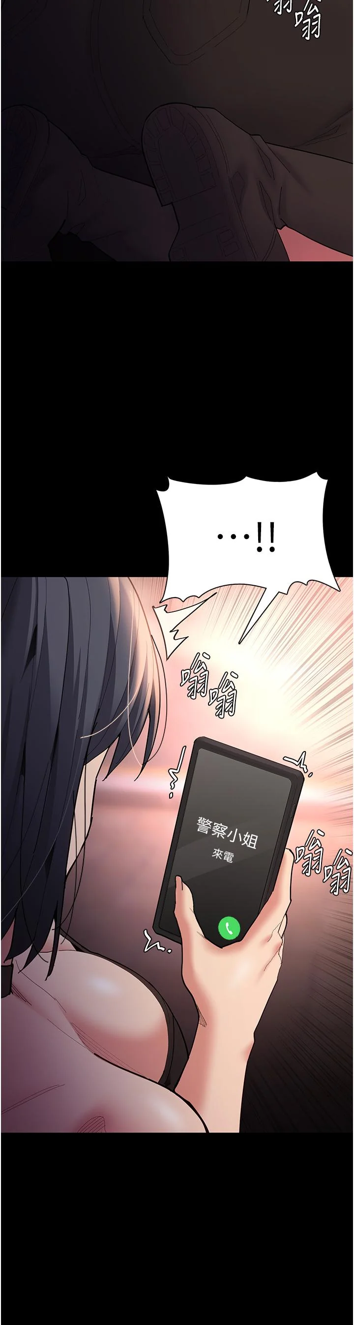 第57話