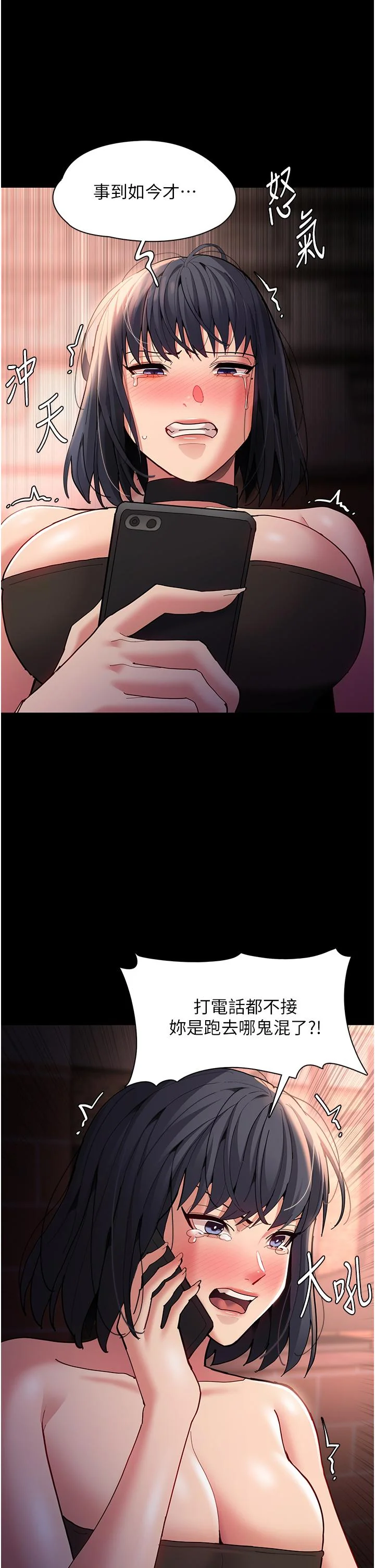 第57話