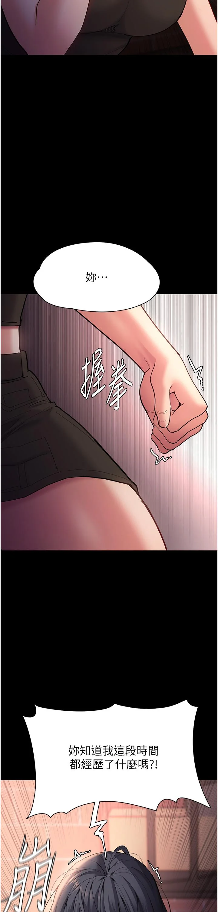 第57話