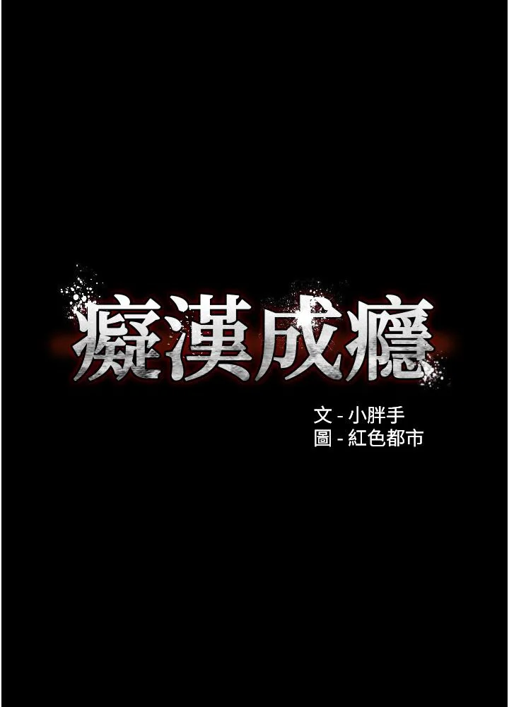 第57話