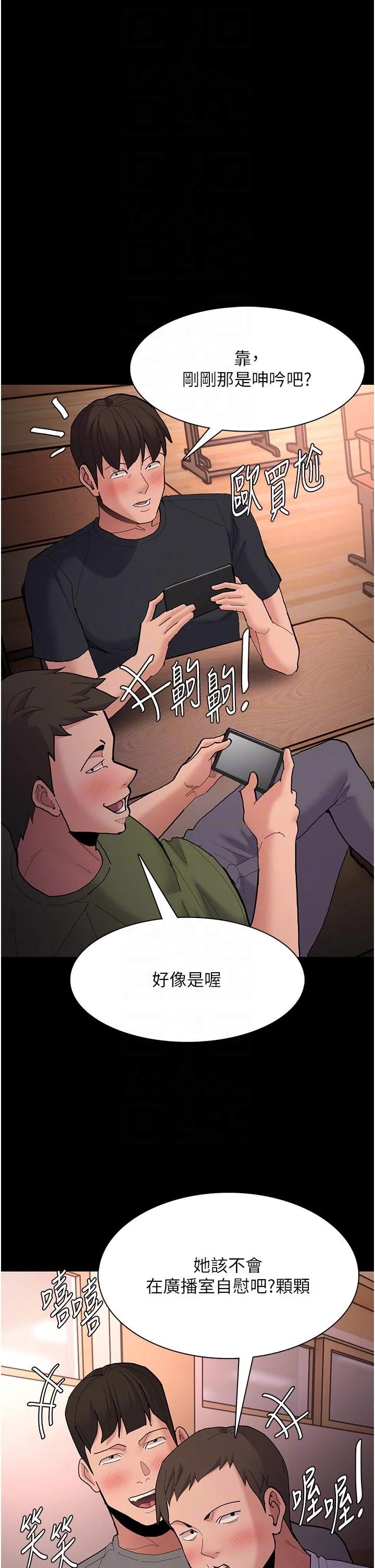 第57話