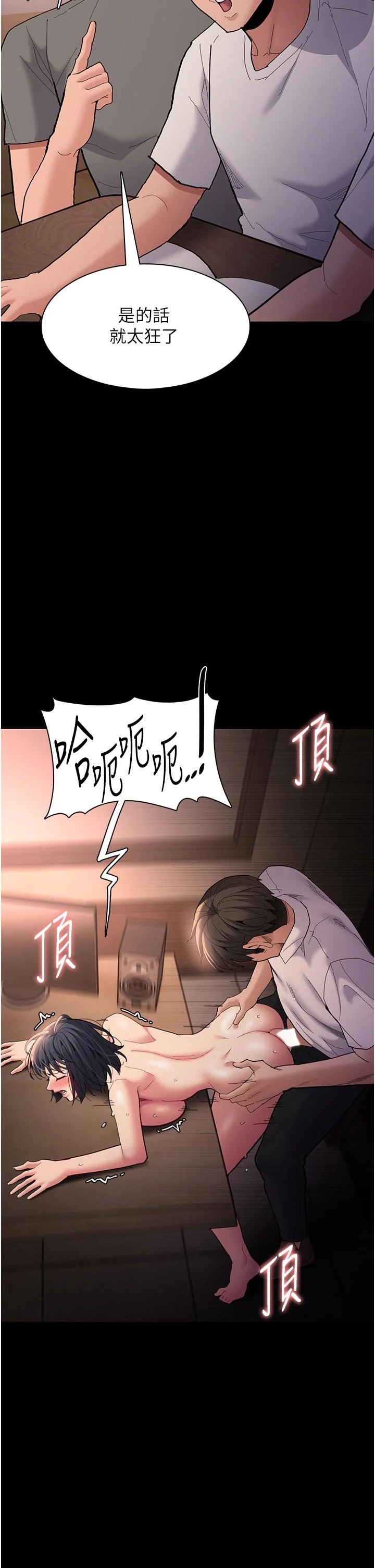 第57話