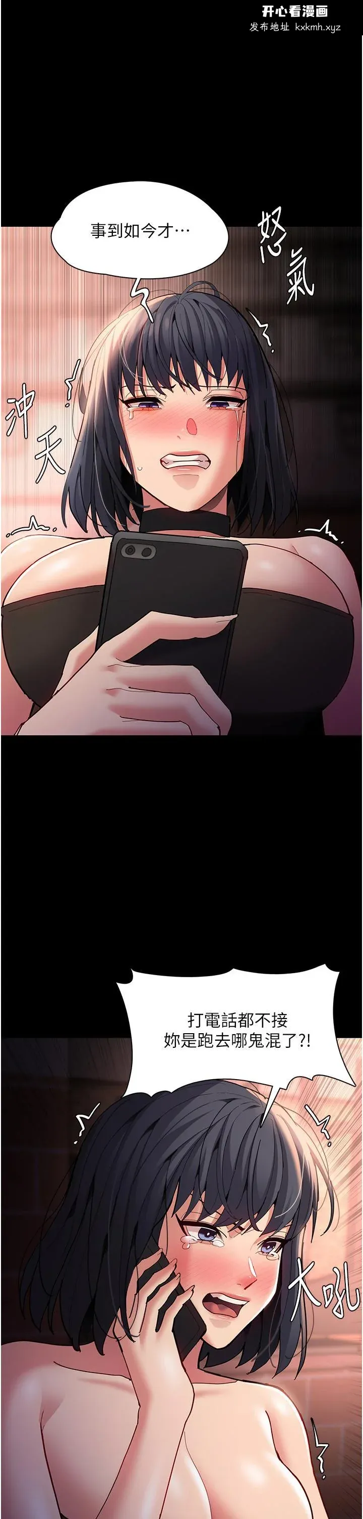 第58話